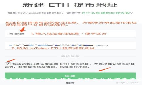 如何手动备份比特币钱包，保障你的数字资产安全