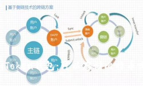 imToken钱包：可以存储比特币吗？