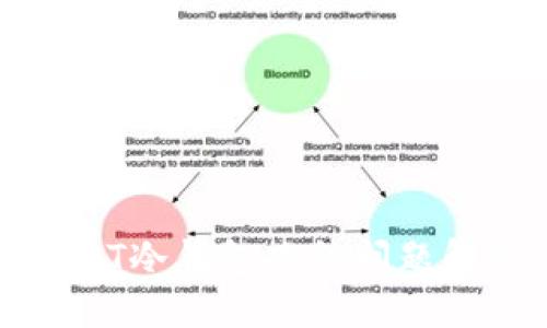 USDT冷钱包冻结问题解答