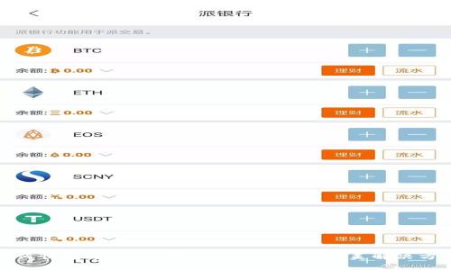 如何快速赎回EOS？-imToken2.0完美解决方案