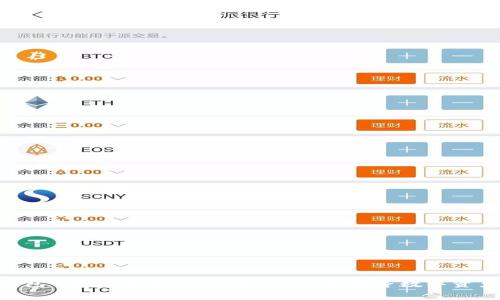 imToken钱包-免费下载 | 比特币，以太坊等数字资产保管专家