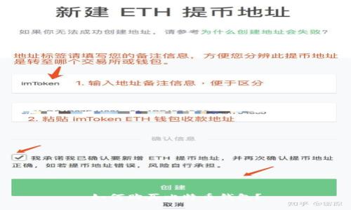 如何购买比特币钱包？