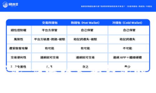 创建新以太坊钱包，详解以太坊钱包的创建方法和步骤