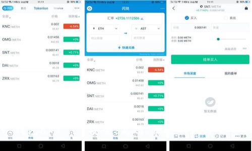 区块链快钱包app——安全，高效，便捷的数字货币管理工具