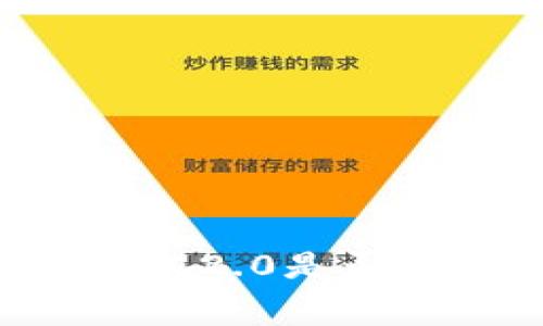 IM钱包2.0是否收费？