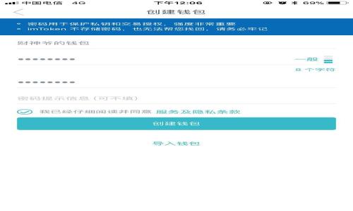 imToken2.0钱包下载2.98官网 - 安全、专业的数字货币钱包