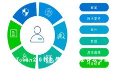 imToken2.0钱包登陆所需条件及步骤