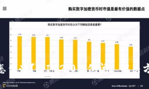 IM2.0倒闭了怎么办？| IM2.0, 倒闭, 解决方案, 通讯工具