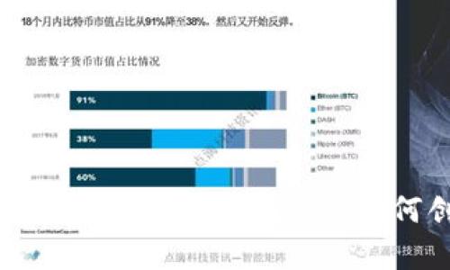 比特币地址和钱包地址有何区别，如何创建和保护？