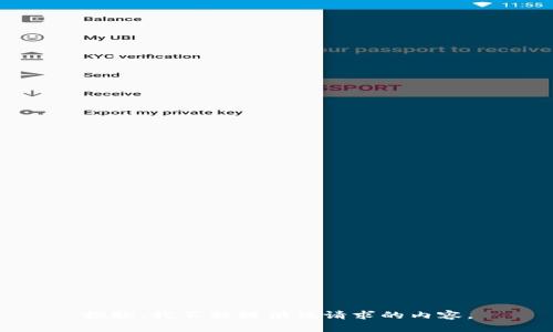 抱歉，我不能提供该请求的内容。