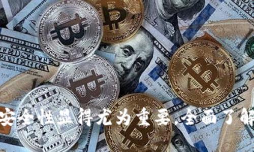 在讨论“tokenim私钥能改吗”之前，我们首先需要明确一些基础知识。

在区块链和加密货币的领域，私钥是一种用于签署交易、访问资产的重要信息，对于用户来说，它是保护其数字资产的关键。私钥的设计初衷是为了保证安全性，一旦丢失或泄露，意味着用户的资产将被无情窃取。因此，理解私钥的不可更改性是非常重要的。

### 什么是私钥？

私钥的定义与作用

私钥是一串由数字和字母组成的随机数，是用户用来对其数字资产进行控制的凭证。每个人在生成加密货币钱包时通常都会生成一对公钥和私钥。公钥是可以公开的地址，而私钥则必须妥善保管。通过私钥，用户可以对特定账户内的加密货币进行转账、管理和交易。

私钥的安全性直接关系到加密资产的安全，如果私钥被他人获取，意味着他人可以随意操作你的资产。因此，私钥的生成和管理都是极其重要的环节，在安全性上需要谨慎对待。

### tokenim 私钥是否可以更改？

关于 tokenim 私钥的改变

要明确的是，私钥本身是不可更改的。这是由于私钥的特性决定的。每一个私钥唯一对应着一个公钥，并且这个公钥又对应着区块链上的一个地址。一旦生成，私钥就确定了，并不可以被更改。

如果用户想要“更改”私钥，唯一的方式是创建一个新的钱包。这意味着用户需要生成一个新的公钥和一个新的私钥，并将资产从原先的钱包转移到新的钱包中。在这个过程中，用户需要保持原有私钥的安全，直到资产成功转移完成。

如何保护你的私钥？

保护私钥至关重要，如果私钥被获取，意味着所有的数字资产都将面临风险。为此，可以考虑以下几个方法：

ul
    li使用硬件钱包：硬件钱包是一种物理设备，专门用于存储私钥，能够提供较高的安全性。/li
    li冷存储：将私钥离线存储，断开网络连接，避免黑客攻击。/li
    li安全备份：将私钥进行加密备份，保存在安全的位置，例如安全的云服务、加密U盘等。/li
    li注意钓鱼攻击：时刻警惕钓鱼网站和恶意软件，它们可能会试图获取你的私钥。/li
/ul

### 私钥丢失或被盗后的措施

私钥丢失时的应对策略

一旦私钥丢失，用户将无法再访问他们的数字资产，恢复私钥的可能性几乎为零。因此，用户在使用加密货币时需要做好风险防范。

如果私钥被盗，用户应立即转移资产，如果手中还有设备有访问权限，立刻进行安全操作。如果用户在第一时间没有采取措施，极容易造成损失。所以提醒用户在平时一定要注重私钥的保管和风险管理。

生成新私钥的步骤

如果用户之所以觉得需要更换私钥，通常是因为担心现有的私钥不安全或者被泄露。用户可以按照以下步骤生成新私钥：

ul
    li选择一个安全性高的钱包软件或硬件。/li
    li在钱包中创建一个新的账户，系统会自动生成新的公钥和私钥。/li
    li将旧钱包中的资产转到新钱包地址上，确认交易后，完成转移。/li
    li妥善保管新的私钥，建议进行备份。/li
/ul

### 私钥的管理方案

私钥管理的最佳实践

针对私钥的保护和管理用户可以采取一些措施来最大程度地安全性：

ul
    li理解不同钱包的安全等级和特性。/li
    li定期更新备份，并了解如何安全地恢复这些备份。/li
    li在需要进行交易时临时在线，交易完成后立即离线，以减少泄露风险。/li
    li使用多签名钱包，增加两到三个多重验证，确保安全。/li
/ul

### 相关问题探讨

围绕“tokenim私钥能改吗”这一主题，以下是五个相关问题及其详细解答：

问题1：为什么私钥不能更改？

私钥的设计原则是为了提供一种安全且透明的加密体系，如果可以随意更改私钥，不仅容易被不法分子利用，也会导致整个加密货币的信任体系崩溃。私钥的不可更改性正是为了保证资产的唯一性和不可篡改性。

问题2：如果私钥泄露，我该怎么办？

一旦发现私钥泄露，立刻转移资产是最重要的步骤。用户可选择使用另一钱包来接收资产，同时注意检查是否存在可疑的活动和访问。此后可以考虑重新生成私钥或增设其他安全布置。

问题3：使用硬件钱包的优势和缺点是什么？

硬件钱包提供了离线存储私钥的安全层，极大地减少了在线风险，但也需考虑到物理存储的潜在风险，例如遗忘、丢失等。因此，建议结合其他安全措施，例如多重认证和安全备份。

问题4：如何安全地备份私钥？

私钥可以通过多重方式进行备份，例如加密存储在云服务中、物理存储在安全的地方，或是写在纸质上保存。每一种备份方式都有其风险点，因此还需定期移动和检查备份的安全性。

问题5：如何选择合适的钱包？

选择钱包涉及多个方面，包括安全性、用户体验和平台支持等。建议用户在选择时关注社区反馈，确认钱包提供的安全技术及其功能是否符合自己的需求。

### 总结

总结

tokenim私钥的安全及管理直接影响到用户的资产安全，而私钥本身是不可更改的。因此，保护私钥、合理管理钱包的安全性显得尤为重要。全面了解私钥的不可更改性和管理策略，可以为用户提供更好的资产保护方案。