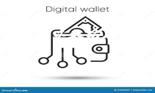 在这篇文章中，我们将深入探讨以太坊冷钱包的概念，IM钱包的特性，如何使用冷钱包进行以太坊存储，以及使用冷钱包的优缺点。同时，我们还将针对相关用户可能有的疑问进行详细解答。


IM钱包与以太坊冷钱包的完美结合：安全存储你的加密资产