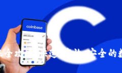 Tokenim批量转账全攻略：快速、高效、安全的数字