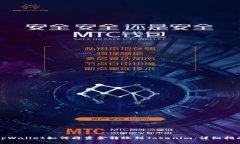 tpWallet如何将资金转账到Tokenim：详细指南