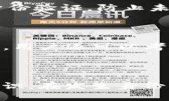 如何恢复IM 2.0钱包身份资产？解决丢失问题的全