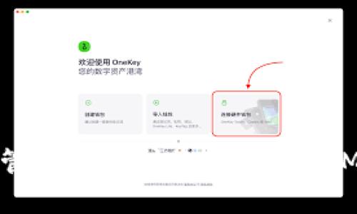 如何有效管理和保护您的TokenIM资产截屏