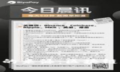 探索 imToken 2.0 的来源：区块链数字钱包的进化之