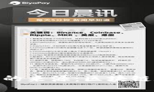 探索 imToken 2.0 的来源：区块链数字钱包的进化之路