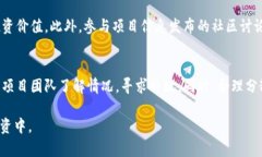   TokenIM ICO项目解析：如何利用Gas投资收益 /  gu