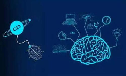   Tokenim 交易所对接详解：如何成功实现无缝交易？ / 

 guanjianci Tokenim, 交易所对接, 加密货币 /guanjianci 

---

随着数字货币市场的不断扩大，交易所的对接显得尤为重要。本文将详细探讨如何与Tokenim交易所实现对接，包括技术要点、操作流程、注意事项等，为数字货币交易提供全面的指导。我们也将回答5个常见问题，以帮助读者更深入理解交易所对接的各个方面。

一、什么是Tokenim交易所？

Tokenim交易所是一个专注于加密货币交易的平台，以为用户提供安全、高效的交易环境为目标。用户可以在Tokenim上交易多种数字资产，借助其先进的交易技术和流动性，用户能够享受到更优质的交易体验。

Tokenim的特点包括支持多种加密货币、拥有完善的安全机制、强大的用户社区和良好的客户支持等。这些特点使得Tokenim在众多交易所中脱颖而出，吸引了大量用户的关注。

二、交易所对接的必要性

对于数字货币项目来说，交易所对接不只是一个技术问题，更是项目生存和发展的关键因素。对接成功的项目可以获得更多的流动性和用户，提高交易量，有助于项目的知名度和发展。

此外，对接交易所也为项目团队提供了一个展示平台，能够吸引潜在投资者和用户。在这个竞争激烈的市场中，成功对接一个有潜力的交易所，意味着项目能在更大范围内获得认可，进而提升其市场价值。

三、如何实现Tokenim交易所对接

实现与Tokenim交易所的对接，通常需要经历以下几个步骤：

1. strong申请对接/strong  
   在决定进行对接之前，项目方首先需要与Tokenim交易所联系，提交相关的申请资料。资料一般包括项目介绍、团队成员背景、技术白皮书等，交易所会根据资料进行审核。

2. strong技术对接/strong  
   审核通过后，项目方需要与Tokenim的技术团队密切合作，实现API的对接。Tokenim通常提供详细的API文档，项目方需根据相关接口进行编码，确保实现无缝对接。

3. strong测试阶段/strong  
   技术对接完成后，进入测试阶段。项目方与Tokenim团队需要共同进行多轮测试，以确保所有功能正常工作，特别是交易的准确性和及时性。

4. strong上线/strong  
   测试通过后，项目正式上线，用户可以开始进行交易。上线后，项目方还需持续监控交易所的运行状态，并根据反馈进行和改进。

四、对接过程中常见问题及解决方案

在与Tokenim交易所对接的过程中，项目方可能会遇到多种问题。以下是一些常见问题及其解决方案：

1. strong技术接口不稳定/strong  
   如果在测试阶段发现接口不稳定，项目方需要及时与Tokenim的技术支持团队沟通，分析问题原因，以便进行调整和解决。

2. strong交易量不足/strong  
   上线后可能会面临交易量不足的问题，项目方需要通过市场推广、社区活动等方式提升用户认知，刺激交易量。

3. strong安全性问题/strong  
   加密货币交易涉及大量资金，任何安全隐患都可能导致巨额损失。项目方要确保与Tokenim之间的数据传输和存储均采取加密措施，并定期进行安全审计。

4. strong客户支持不足/strong  
   在对接后，项目方需保持与Tokenim的良好沟通，及时处理用户的问题和反馈，避免因客户支持不足而导致用户流失。

5. strong按照监管要求运营/strong  
   各国对加密货币的监管政策逐渐完善，项目方需要关注相关法律法规，确保项目合规运营，以免造成不必要的法律风险。

五、对接后如何维护与交易所合作

交易所对接后，维护与合作关系是确保项目长远发展的重要环节。项目方应采取以下策略：

1. strong定期沟通/strong  
   定期与Tokenim团队举行沟通会议，分享项目进展、用户反馈，为进一步合作奠定良好基础。

2. strong持续社区建设/strong  
   积极与用户进行沟通，建设良好的社区氛围，通过社区活动增强用户黏性，提高用户活跃度。

3. strong市场推广计划/strong  
   制定系统的市场推广计划，结合Tokenim交易所的资源进行联合宣传，吸引更多用户参与。

4. strong数据监测与分析/strong  
   定期对交易数据进行分析，识别用户行为和市场趋势，从而根据数据制定相应的营销策略。

5. strong项目的一致性更新/strong  
   保持项目的持续更新和迭代，定期推出新功能和产品，保持市场竞争力，促进与Tokenim交易所的良性互动。

总结

通过以上内容，我们对Tokenim交易所的对接过程、必要性、实现步骤以及常见问题进行了全面的介绍。交易所对接是每个数字货币项目必经的道路，合理规划与执行对接策略，将为项目的成功带来巨大的推动力。同时，保持与交易所的良好合作关系，将为项目的长期发展奠定坚实的基础。

---

### 常见问题解答

1. Tokenim交易所的主要优势是什么？
   - Tokenim交易所具有哪些显著的市场优势？其匹配技术、用户体验、安全机制等方面的优越性体现在哪里？

2. 如何确保对接过程中的数据安全？
   - 在交易所对接过程中如何实施数据加密和安全审计？有哪些可行的方法和最佳实践？

3. 对接后遇到低交易量该如何应对？
   - 交易量不足应对策略有哪些？通过什么途径提高用户活跃度和交易参与感？

4. Tokenim的客户支持体系如何？
   - Tokenim交易所的客户支持机制是怎样的？项目方如何与客户支持团队进行有效沟通？

5. 交易所的合规性问题应如何处理？
   - 针对当前各国的加密货币监管政策，项目方应如何采取措施，确保项目在各个地区的合规性？