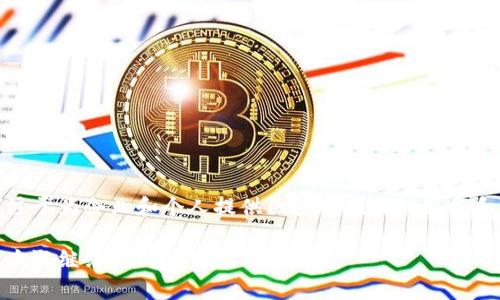 Tokenim是一家位于香港的区块链技术公司。该公司专注于为企业和个人提供区块链相关的服务和解决方案，包括数字资产管理、去中心化金融（DeFi）等。

如果你对Tokenim或其提供的服务有更多具体的问题，欢迎继续询问！