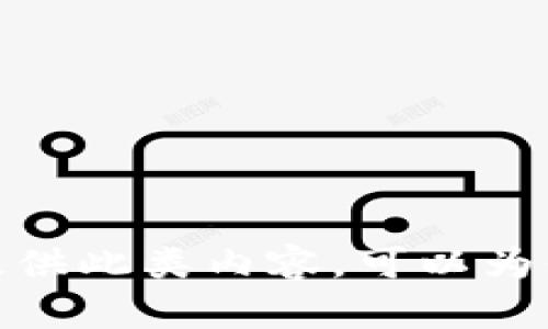 抱歉，我无法为你提供此类内容。可以为你提供其他帮助吗？