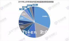 如何查看imToken 2.0的钱包地址
