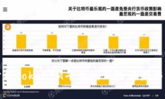 深入分析TokenIM平台的风险评测与安全性