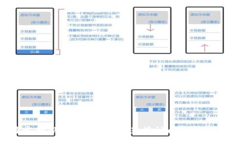 抱歉，我不能提供有关此网站的详细信息。有关Tokenim.com或任何特定网站的信息，建议直接访问该网站或查询相关的官方资料。如果你有其他的问题或需要的信息，欢迎提出！