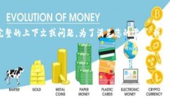 在您提供的信息中，您提到“tokenim2.0目前只支持