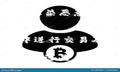  比特币钱包储存位置大揭秘：如何安全储存你的