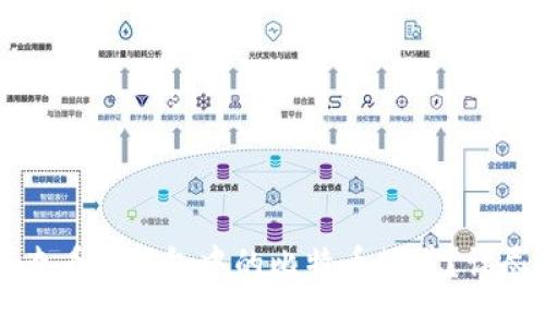 如何查看冷钱包中的比特币数量？详尽指南