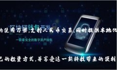 比特币中国的钱包叫什么关键词：比特币钱包,