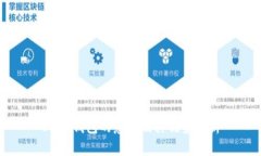 IM冷钱包的意义及其优势解析