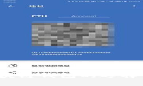 2020年区块链钱包的选择与使用指南