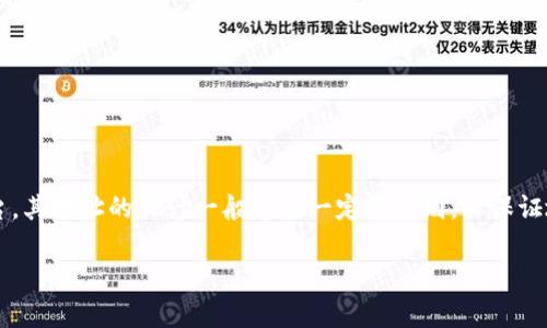 这个问题涉及到区块链和加密货币的基本概念。 Tokenim属于一种去中心化的区块链项目或平台，其地址的设计一般遵循一定的规则，以保证地址的唯一性。下面，我将详细讨论这个问题，并回答相关的5个问题，同时提供相应的分段和结构。

Tokenim地址是否会重复？探索区块链地址的唯一性