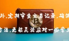 baioti挖掘以太坊后多久能到账钱包？详解转账时