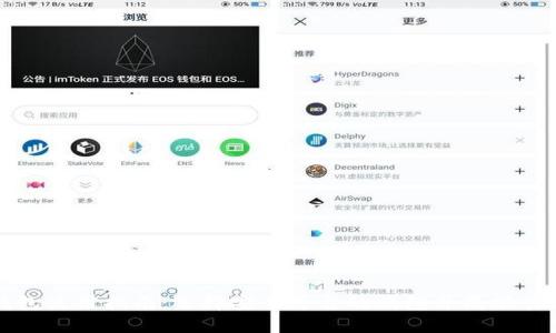 198个比特币钱包使用指南：选择安全可靠的钱包并成功管理你的数字资产