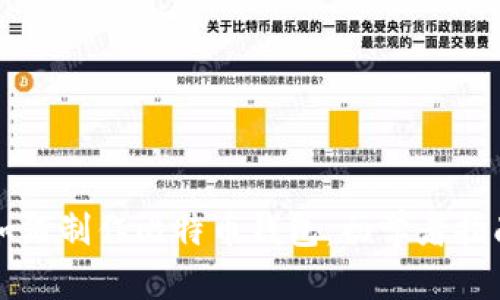 如何制作比特币钱包：初学者指南