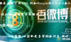 关于＂tokenim官网为什么打不开＂这一问题，可能