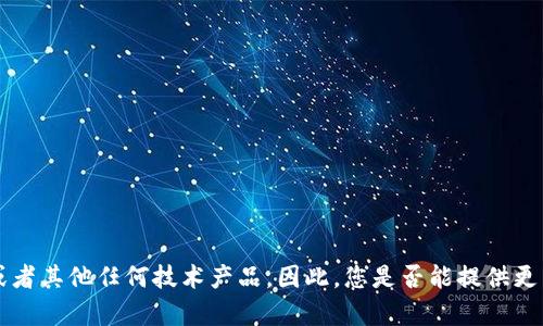 的内容需要明确您提到的“im2.0”指的是什么，可能是某款特定软件、社交媒体平台或者其他任何技术产品。因此，您是否能提供更多的上下文或详细信息？如果可以的话，我将很高兴为您提供相关的浏览或使用建议。