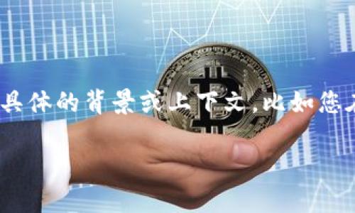 似乎您提到的“im2.0不支持act”可能与某个软件或技术工具的兼容性有关。如果您能提供更具体的背景或上下文，比如您在使用什么样的应用程序、想要实现什么功能或是遇到了什么具体问题，我将能更好地帮助您。

如果您有其他问题或需要进一步的信息，请随时告诉我！