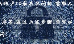 在IM 2.0中，如果TRX（波场币）不显示，可能有多