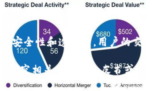 Tokenim 是一种用于区块链和加密货币生态系统的工具或协议，具体功能和应用可能因项目而异。以下是 Tokenim 可能具备的一些主要功能和用途：

1. **去中心化金融（DeFi）应用**：Tokenim 可能被用于各种 DeFi 应用，如借贷、交易、流动性挖掘等，为用户提供了新的投资和交易机会。

2. **代币发行和管理**：Tokenim 可以帮助项目方发行和管理自己的代币，这些代币可以用于筹集资金或作为平台上的支付手段。

3. **智能合约支持**：许多 Tokenim 实现会集成智能合约功能，使得用户可以自动执行合约条款，减少信任成本。

4. **跨链互操作性**：部分 Tokenim 可能提供跨链能力，使得不同区块链之间能够互通，扩大用户的选择范围和使用场景。

5. **社区治理**：Tokenim 还可以用于社区治理，代币持有者可以通过生态系统的投票系统，参与项目的决策过程。

6. **激励机制**：通过 Tokenim，项目可以设计出多种激励机制，吸引用户参与和活跃，从而促进生态发展。

7. **安全性和透明性**：基于区块链的 Tokenim 具备较高的安全性和透明度，用户的交易记录和资金流动都能在链上实时验证。

如果你对 Tokenim 具体的功能或应用场景有兴趣，建议深入研究相关项目的白皮书或官方网站。