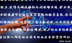 Tokenim 是一种用于区块链和加密货币生态系统的工