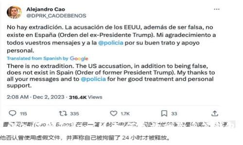 深入了解TokenIM：如何高效删除多签钱包