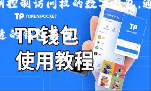 IM钱包（Instant Messaging Wallet）并不是传统意义上的“单签名钱包”。单签名钱包是指只有一个私钥控制访问权的数字钱包，通常适用于个体用户。而IM钱包则可能涉及到多种技术方案，有时可能集成了多重签名功能，以提高安全性。

在讨论数字钱包的类型时，了解不同钱包的结构、用途和安全性是至关重要的。可以根据你的需求，选择合适的钱包类型。

如果你有其他具体问题或者需要更详细的解释，请告诉我！