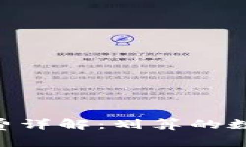 Tokenim转账收费详解：划算的数字货币转账选择