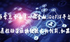 Tokenim（代币）可以根据不同的标准和用途进行分