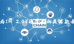 在讨论如何删除IM2.0中的代币之前，我们需要理解